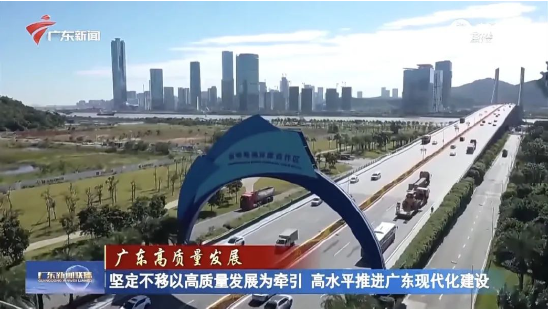 越秀地产：南沙，起步即冲刺！这些方面正与你息息相关……