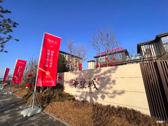 不是谁都可以买!雄安新区首个商品房开盘,单价1.1万到1.4万,需满足......