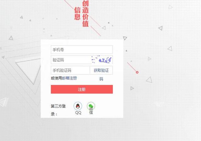 {捕魚機}(自媒体平台账号怎么注册)