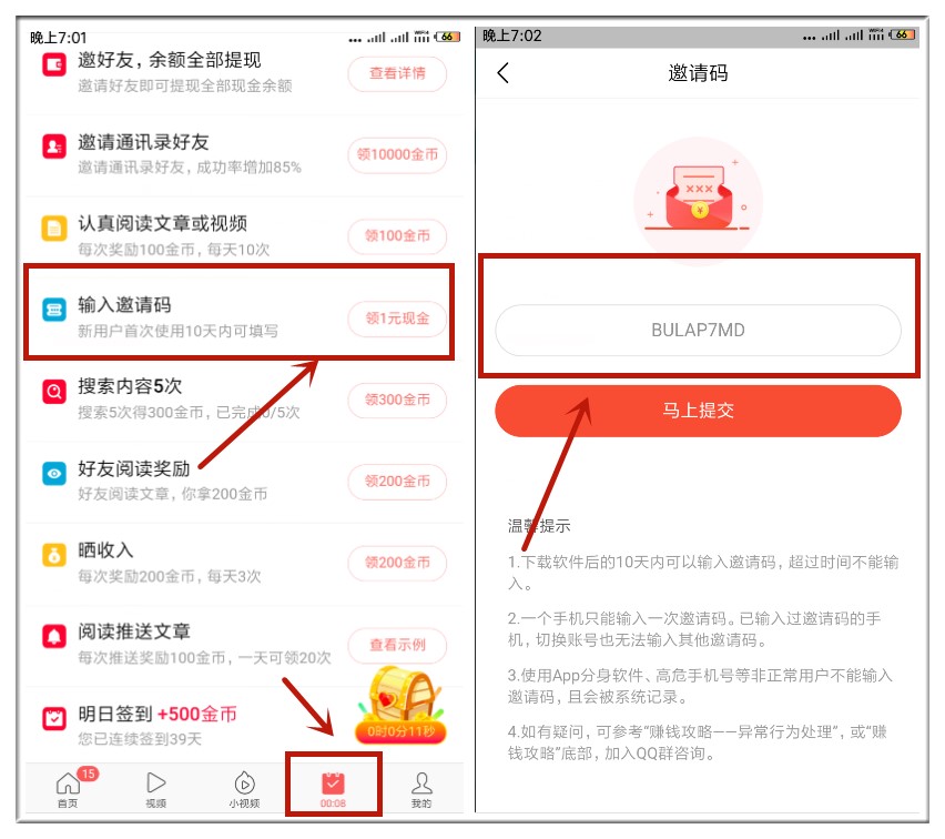 {YY GAME}(头条号每天坚持发10个视频可以吗)