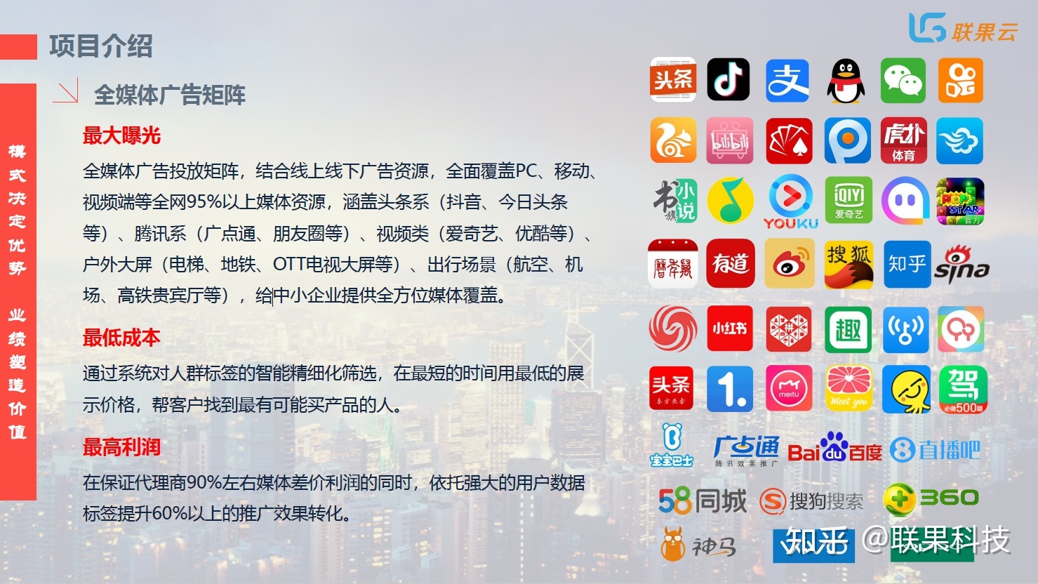 {娛樂城}(媒体资源优势)