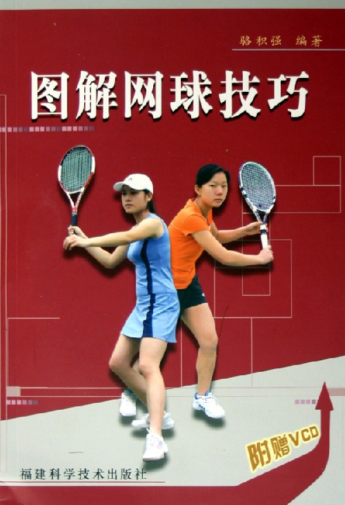 {娛樂城}(网球单打比赛规则) {娛樂城}(网球单打比赛规则)