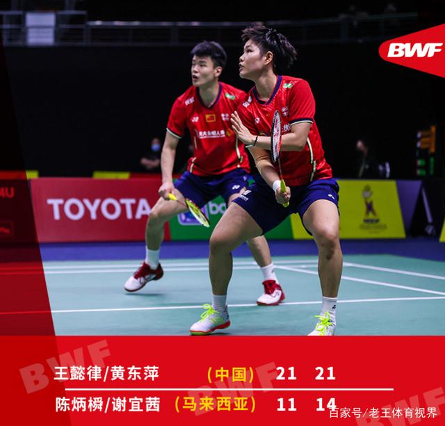 {投注}(2022印尼羽毛球公开赛直播赛程) {投注}(2022印尼羽毛球公开赛直播赛程)