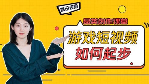 {六合彩}(娱乐视频自媒体是什么工作) {六合彩}(娱乐视频自媒体是什么工作)