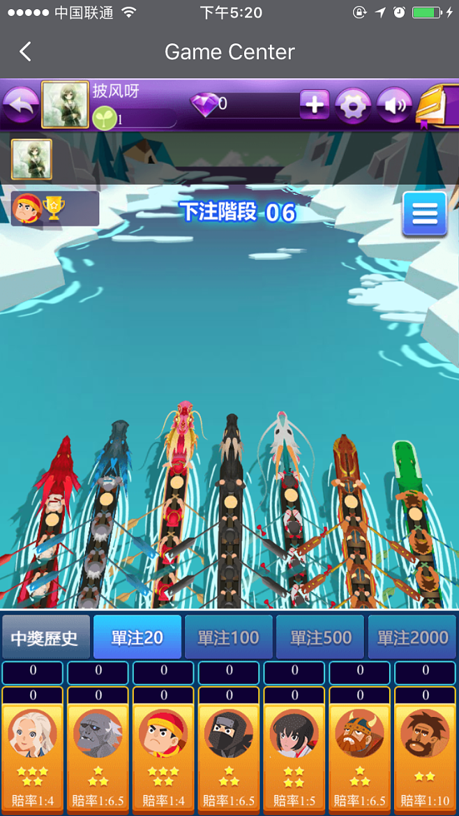 {網上賭場}(游戏比赛叫什么)