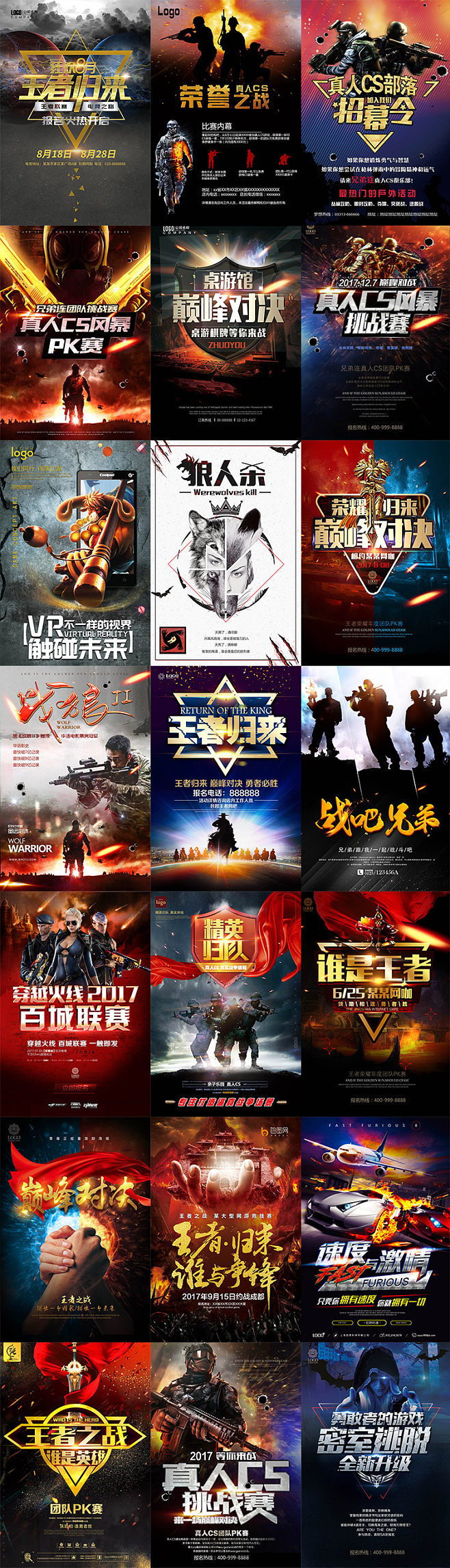 {網上賭場}(游戏比赛叫什么)