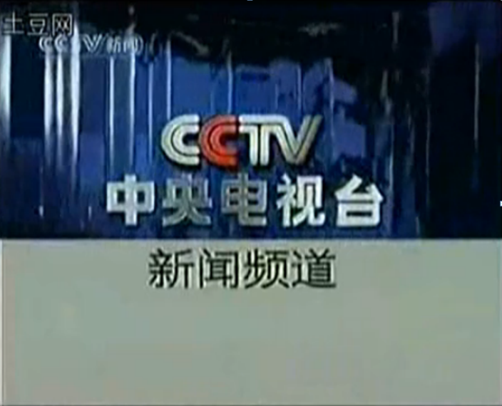 {YY GAME}(cctv现场直播国庆70周年联欢活动)