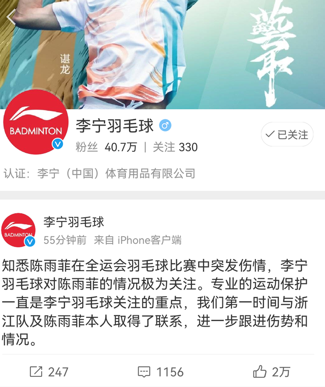 {百家樂}(奥运会羽毛球比赛的作文题目) {百家樂}(奥运会羽毛球比赛的作文题目)