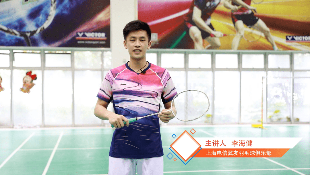 {捕魚機}(先锋羽毛球比赛直播视频) {捕魚機}(先锋羽毛球比赛直播视频)