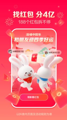 {捕魚機}(抖音等级价格对照表) {捕魚機}(抖音等级价格对照表)