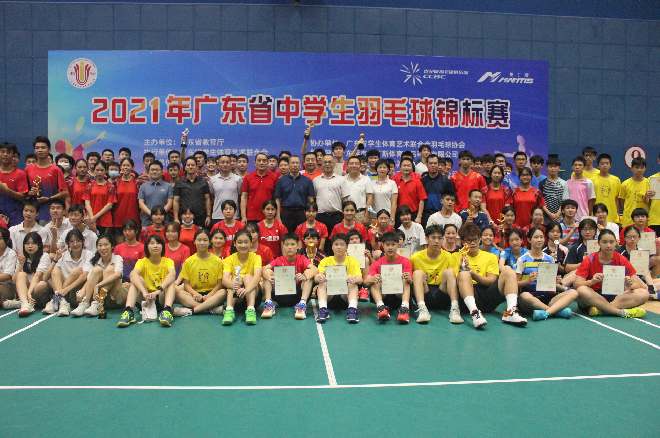 {娛樂城}(2021羽毛球比赛直播视频在线观看) {娛樂城}(2021羽毛球比赛直播视频在线观看)